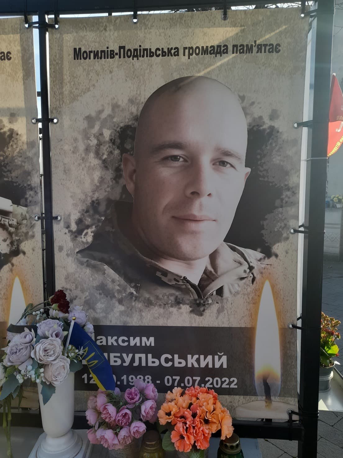 Місце пам’яті: Площа Героїв у Могилеві-Подільському