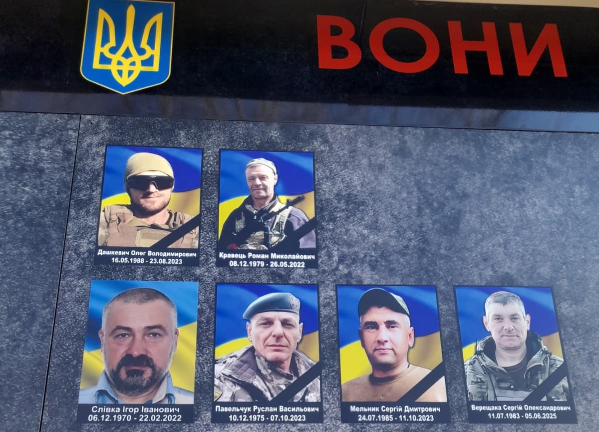 Місце пам’яті: Пам’ятна дошка на фасаді міської ради