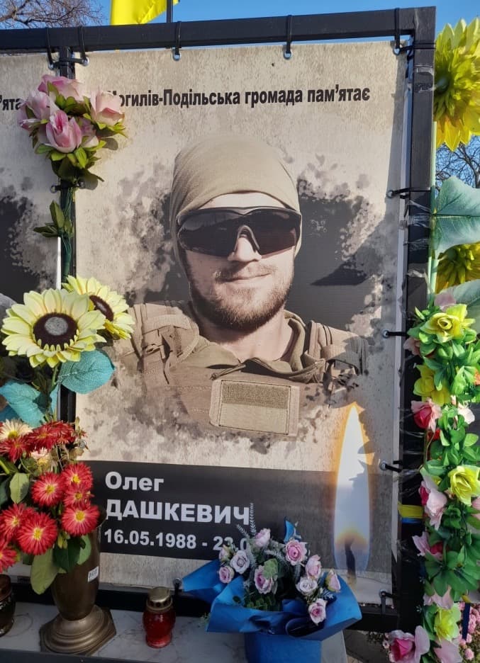 Місце пам’яті: Площа Героїв у Могилеві-Подільському