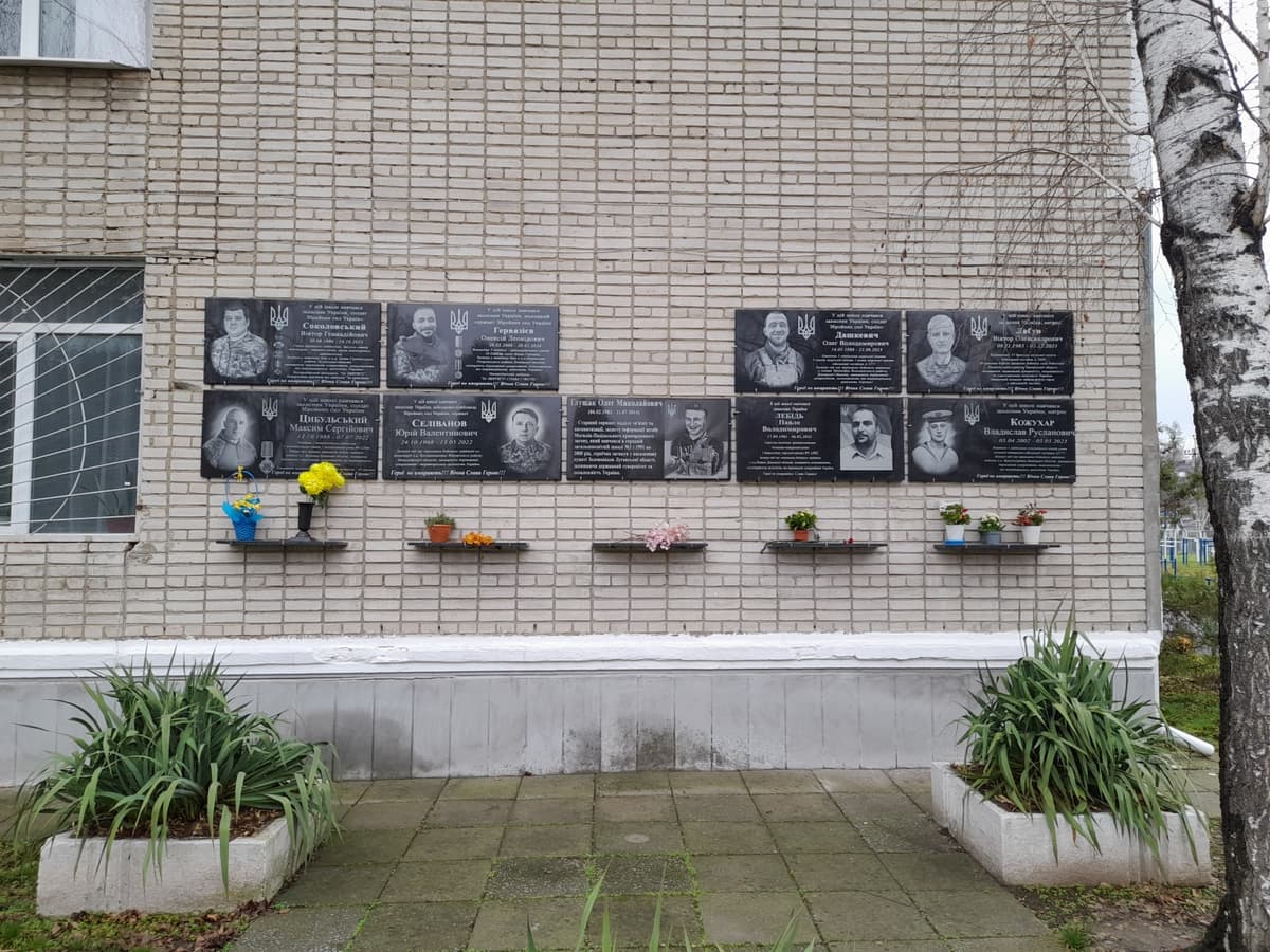 Місце пам’яті: Меморіальна дошка на фасаді школи (2)