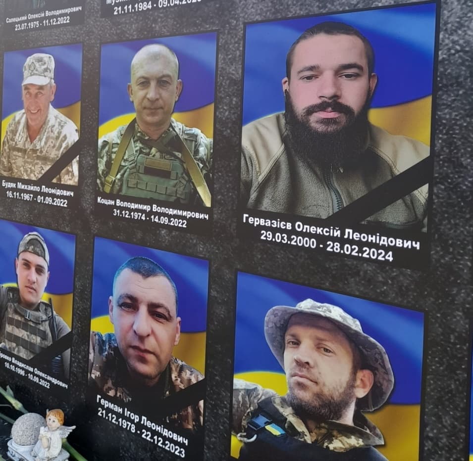 Місце пам’яті: Пам’ятна дошка на фасаді міської ради