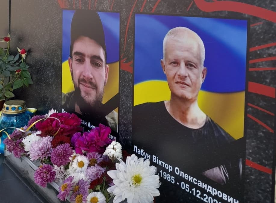 Місце пам’яті: Пам’ятна дошка на фасаді міської ради