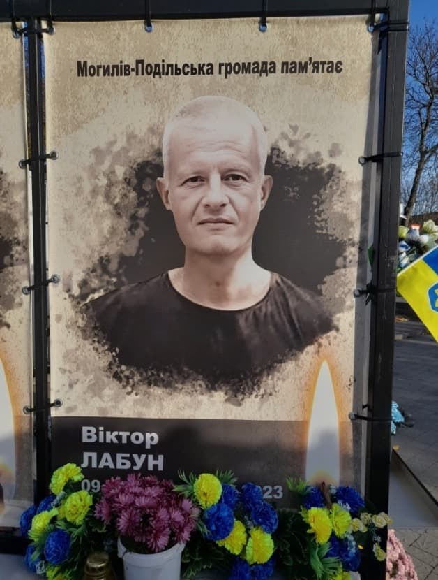 Місце пам’яті: Площа Героїв у Могилеві-Подільському