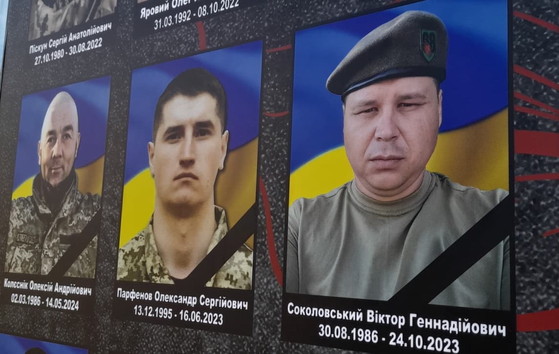 Місце пам’яті: Пам’ятна дошка на фасаді міської ради