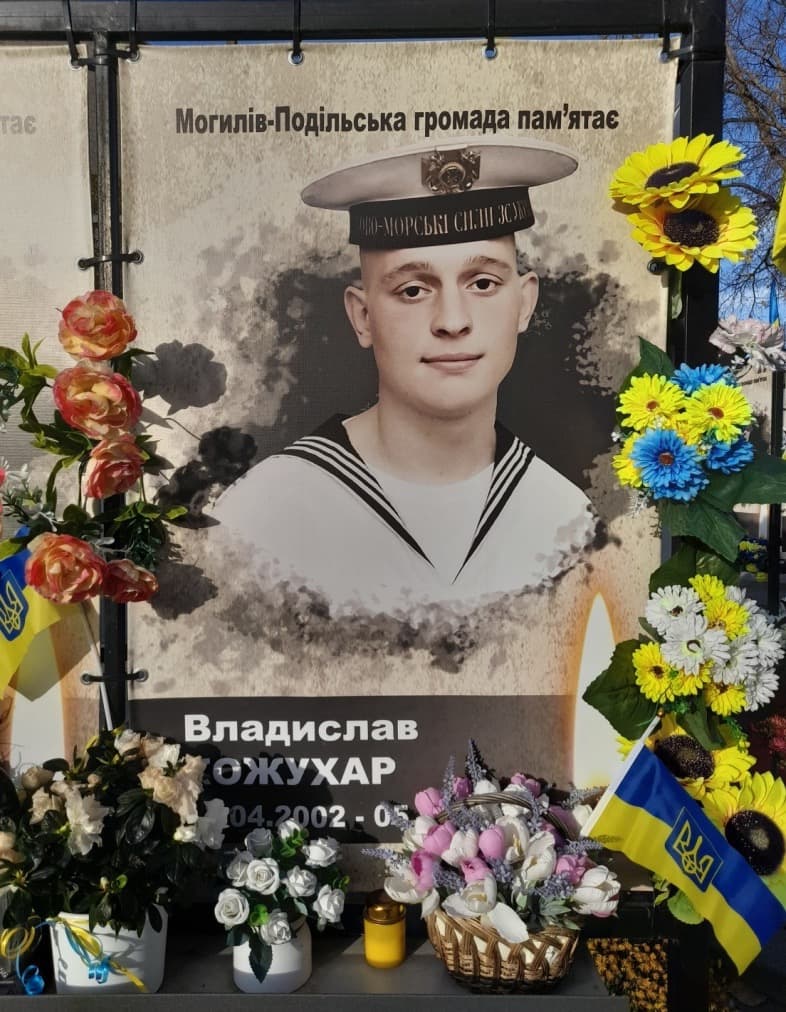 Місце пам’яті: Площа Героїв у Могилеві-Подільському