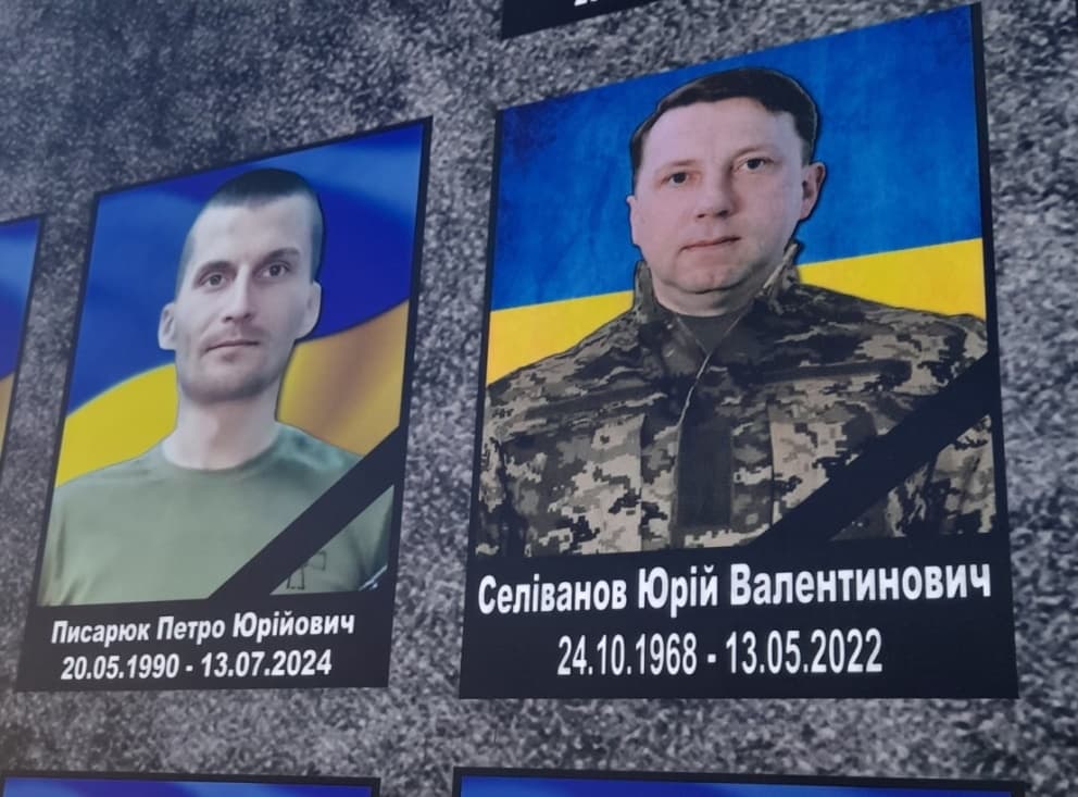 Місце пам’яті: Пам’ятна дошка на фасаді міської ради