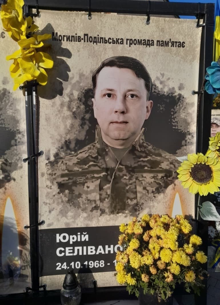 Місце пам’яті: Площа Героїв у Могилеві-Подільському (1)