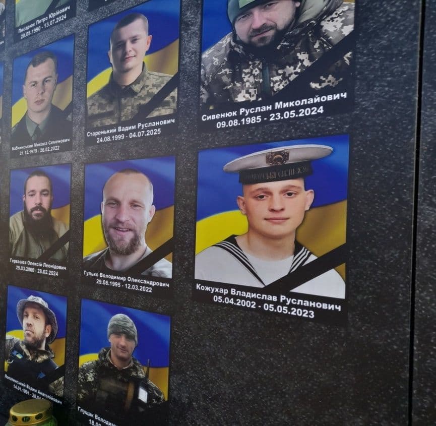Місце пам’яті: Пам’ятна дошка на фасаді міської ради