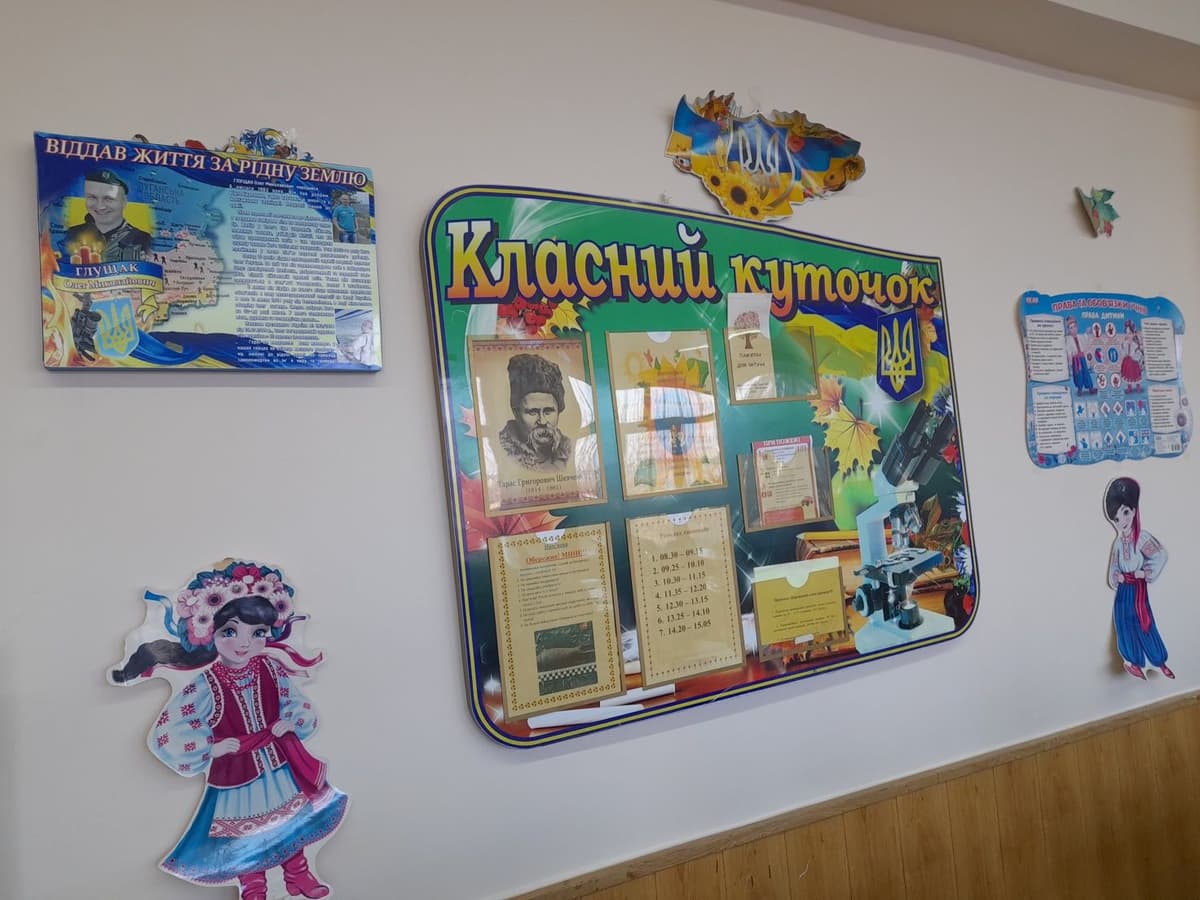 Місце пам’яті: Куточок пам’яті у школі (1)