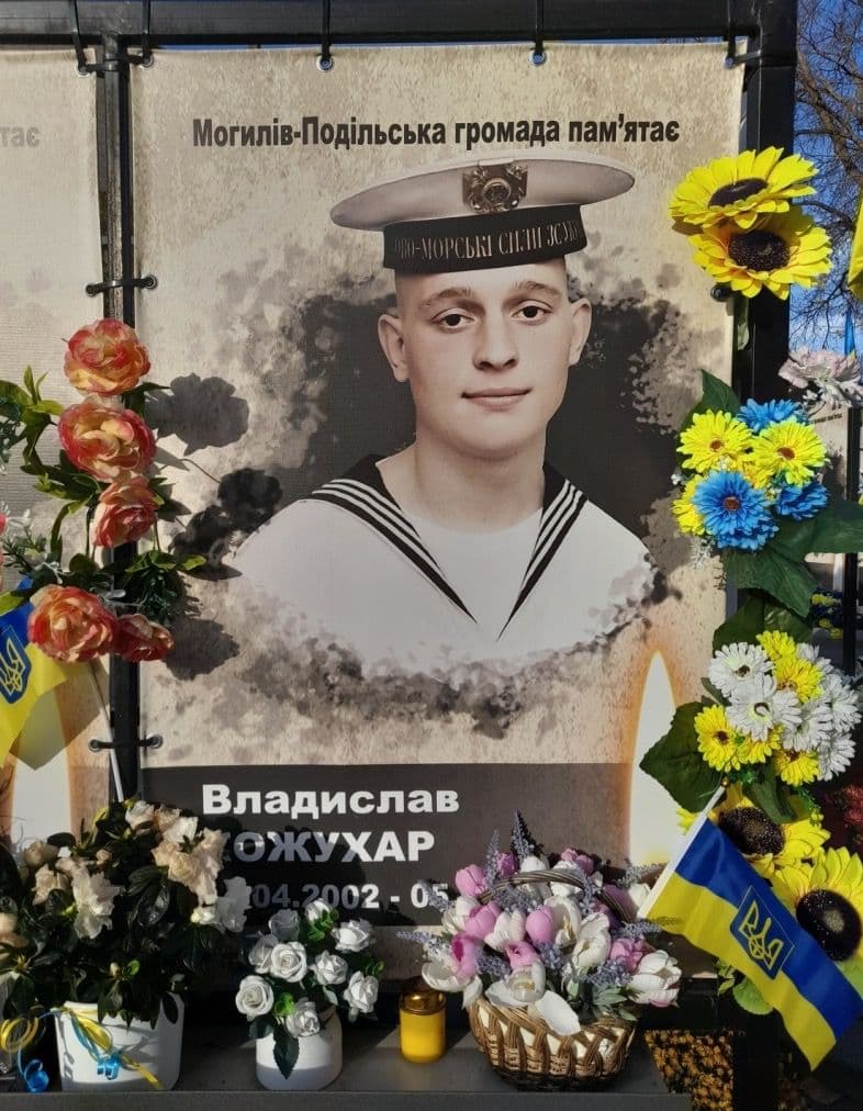 Місце пам’яті: Площа Героїв у Могилеві-Подільському