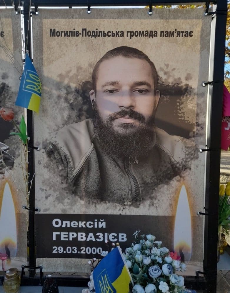 Місце пам’яті: Площа Героїв у Могилеві-Подільському