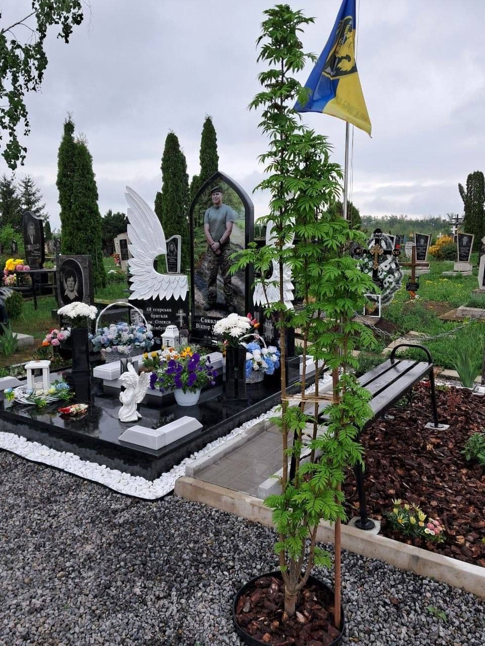 Місце пам’яті: Кладовище «Сонячне»