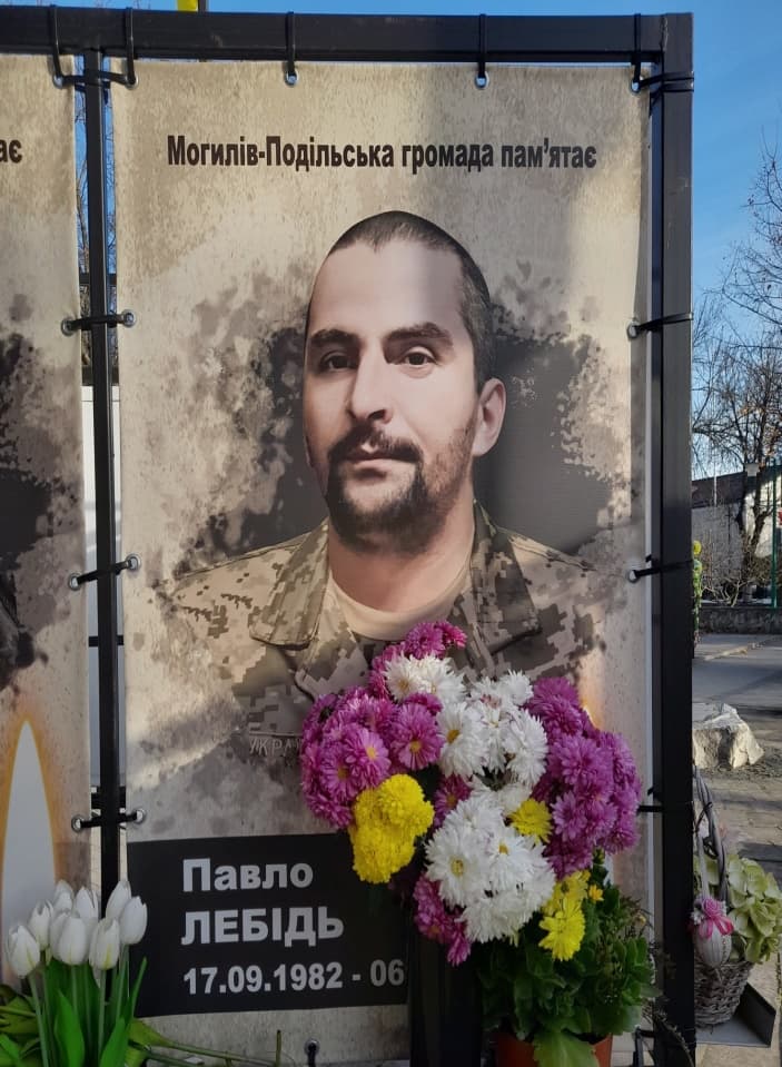 Портрет: Лебідь Павло Володимирович